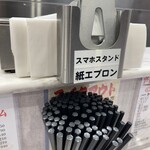 蒙古タンメン中本 - 