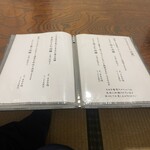 キセキ食堂 - メニュー