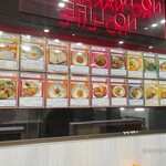 蒙古タンメン中本 - 