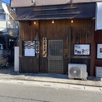 キセキ食堂 - 店頭