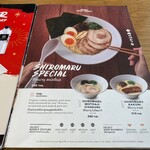 Ippudo ドンムアン空港 第2ターミナル制限エリア - 