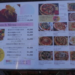 オーランデ・ヴー - ランチタイム用メニュー