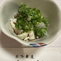 たてもと - 