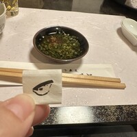 たてもと - 