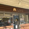 あんかけ家 藤が丘本店