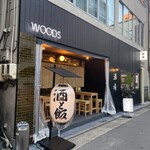 酒場 WOODS - 