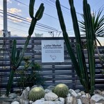 ロイター マーケット - 