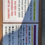 宍道湖しじみ中華蕎麦 琥珀 東京本店 - 