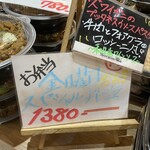 Mercatino 新中野 - 