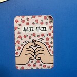 韓国農林水産大臣賞受賞 アス - 