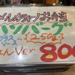 Mercatino 新中野 - 