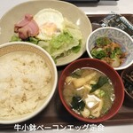 すき家 - 料理写真: