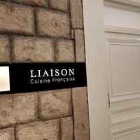 LIAISON AZABUDAI - 