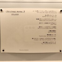 LIAISON AZABUDAI - 
