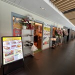 ASIAN RESTAURANT Atithi - 