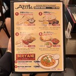 ASIAN RESTAURANT Atithi - 