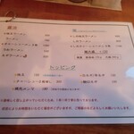 佐野ラーメン 神楽 - 