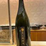 銀座 しのはら - 