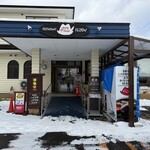 レストラン ケルン - 