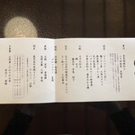 国登録文化財 二木屋 - 