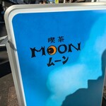 喫茶MOON - 