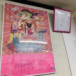 しばらく 西新店 - 