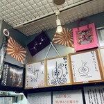 しばらく 西新店 - 