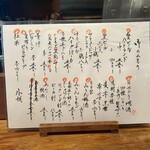 酒場 井倉木材 - 