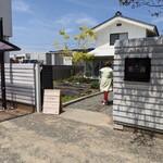 Osaji - 駐車場から良い雰囲気