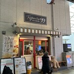 To You Cafe - 