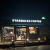 スターバックス・コーヒー - 