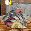 産直さばと青魚 伏見あおい