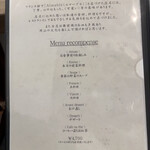 エマーブル - ランチメニュー　2024.12