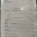 エマーブル - ドリンクメニュー　2024.12（ノンアルコール）