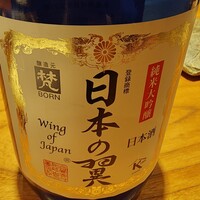 鮨 みつよし - 