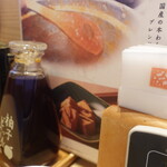 とんかつ和幸 - 