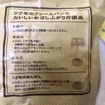 九十九堂本舗 枚方本店 - 