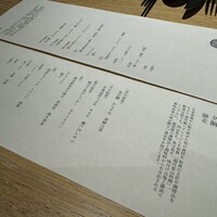 現代里山料理 ZEN HOUSE - 