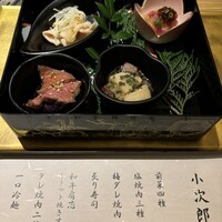 焼肉 炙屋武蔵 - 