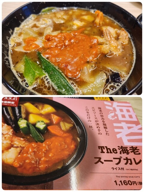 CoCo Ichiban Ya Nakakyoku Kawaramachi Sanjo Ten photo 5