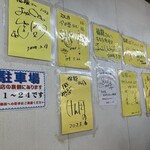 チャンポン福龍 - 店舗内の様子