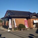 芋やす - 外観