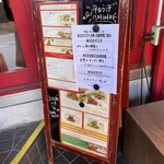 イル・キャンティ - 