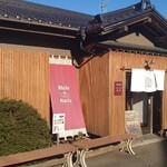 芋やす - 外観
