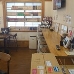 芋やす - 店内