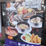 牟田商店 - 
