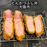 とんかつ ふじ井 - 