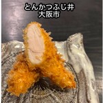 とんかつ ふじ井 - 