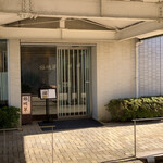 鉄板焼 銀明翠 - 