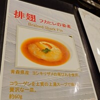 雅苑酒家 本店 - 